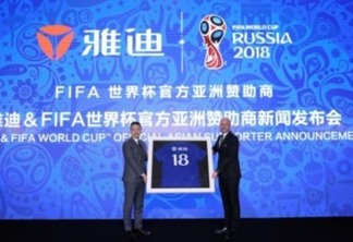 Copa da Rússia ganha mais uma marca chinesa