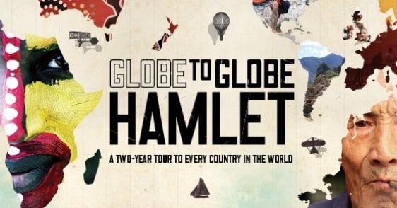 globe hamlet