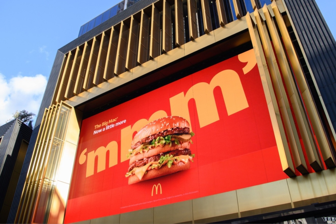 O McDonald's realizou uma experiência imersiva no Outernet de Londres para marcar o lançamento nacional de sua linha "aprimorada" de hambúrgueres de carne bovina.