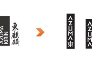 Azuma Kirin divulgará rebrandig no Festival do Japão
